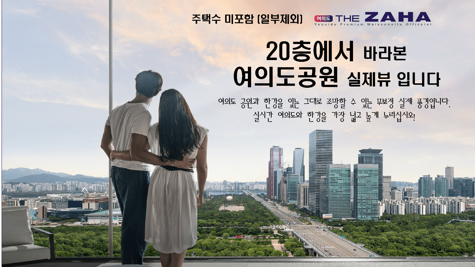 여의도 더 자하 오피스텔 모바일 메메인 복사