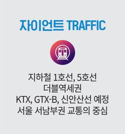 여의도 더 자하 오피스텔 프리미엄5