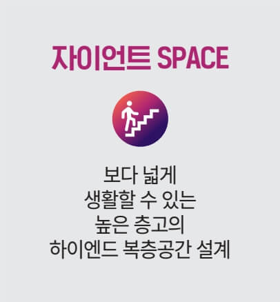 여의도 더 자하 오피스텔 프리미엄7